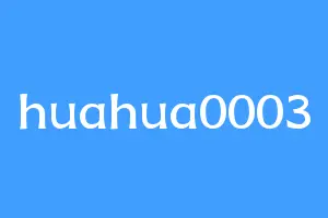 huahua0003